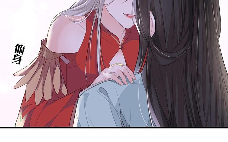 第17话 全都纳入宫吧！101