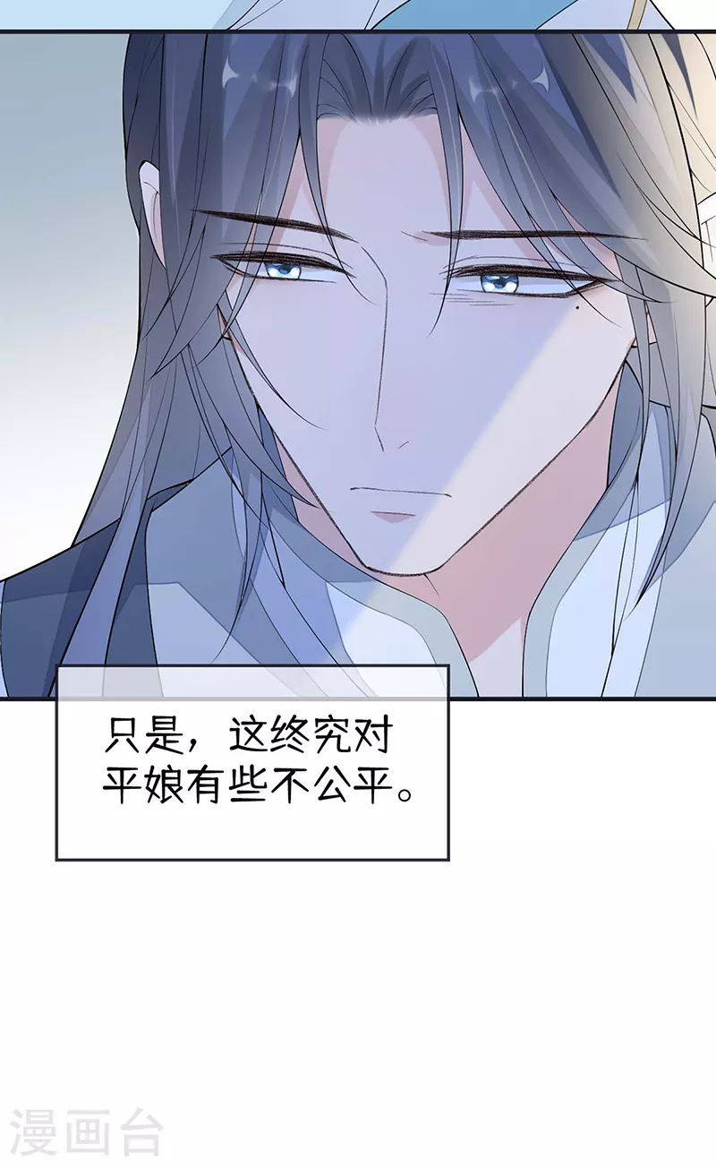 番外8 不如怜取眼前人（下）9