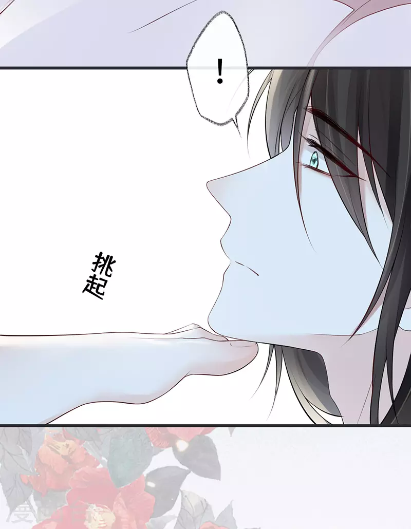 第66话 云歇雨收？40
