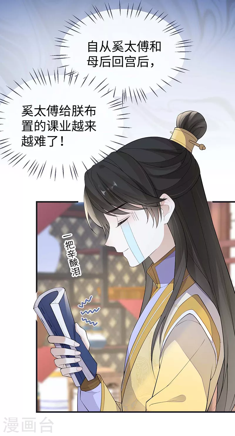 第180话结局3