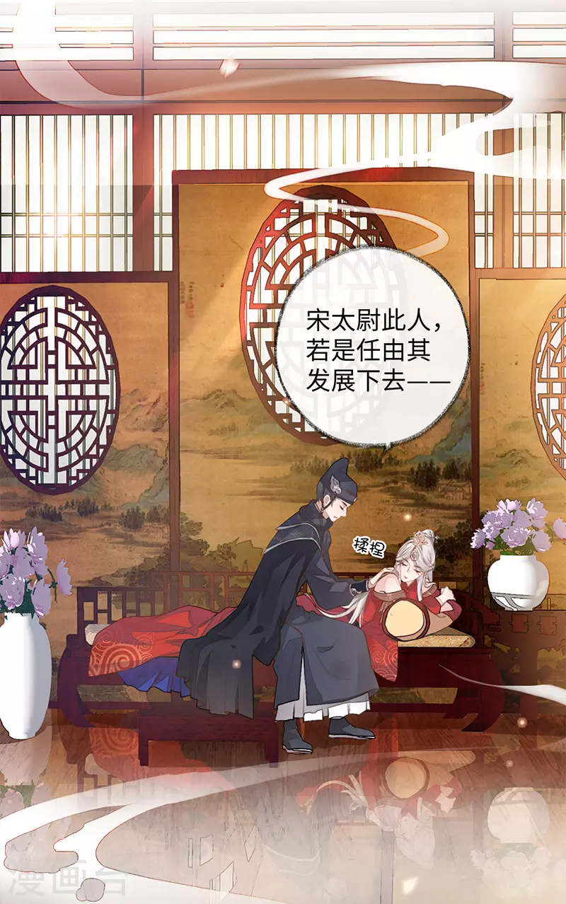 第2话 知道怎么侍奉吗？2