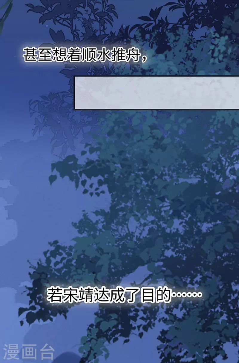 番外5一日为姐，终身为姐（上）29