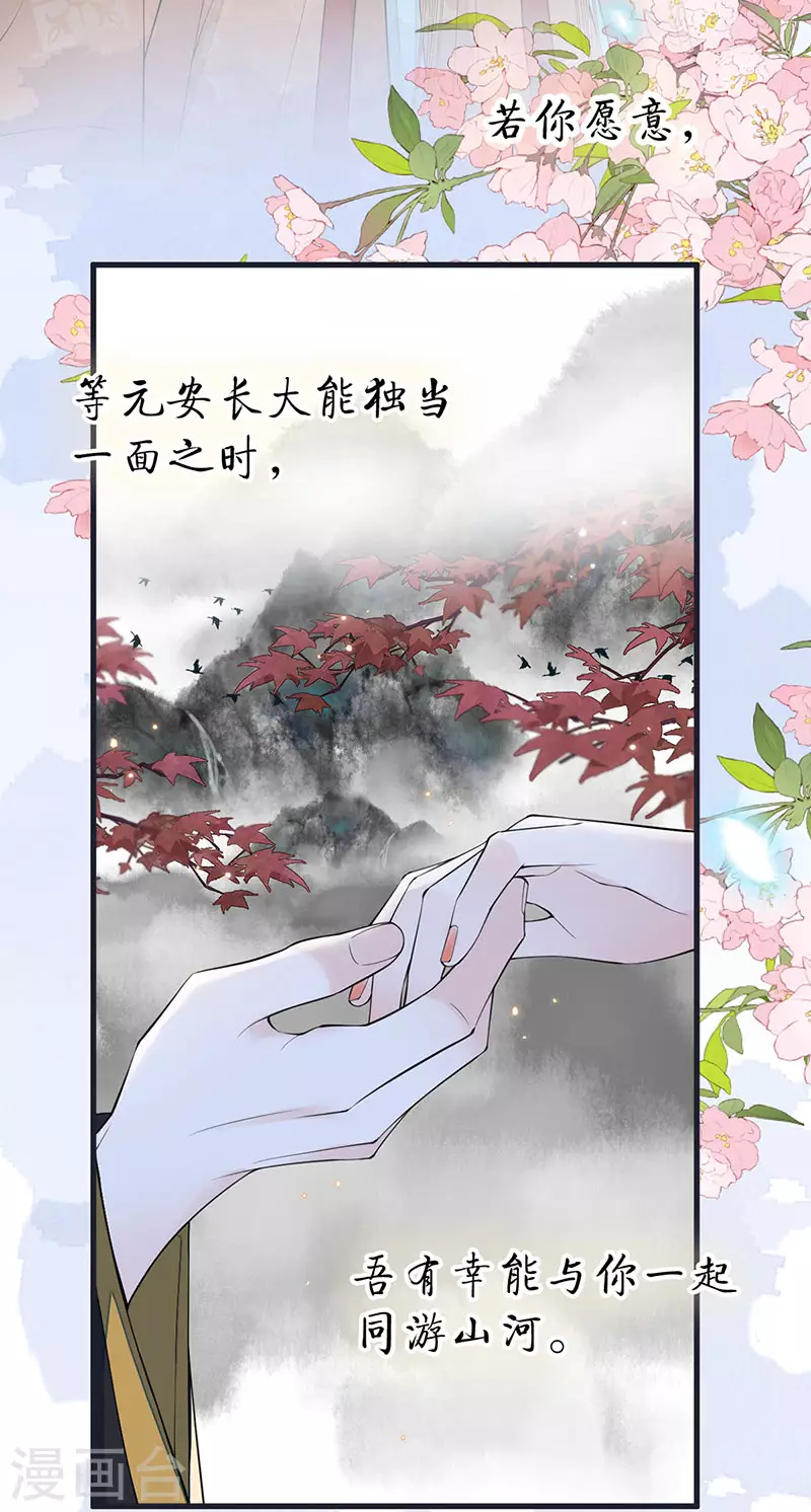 第151话 囡囡似汝33