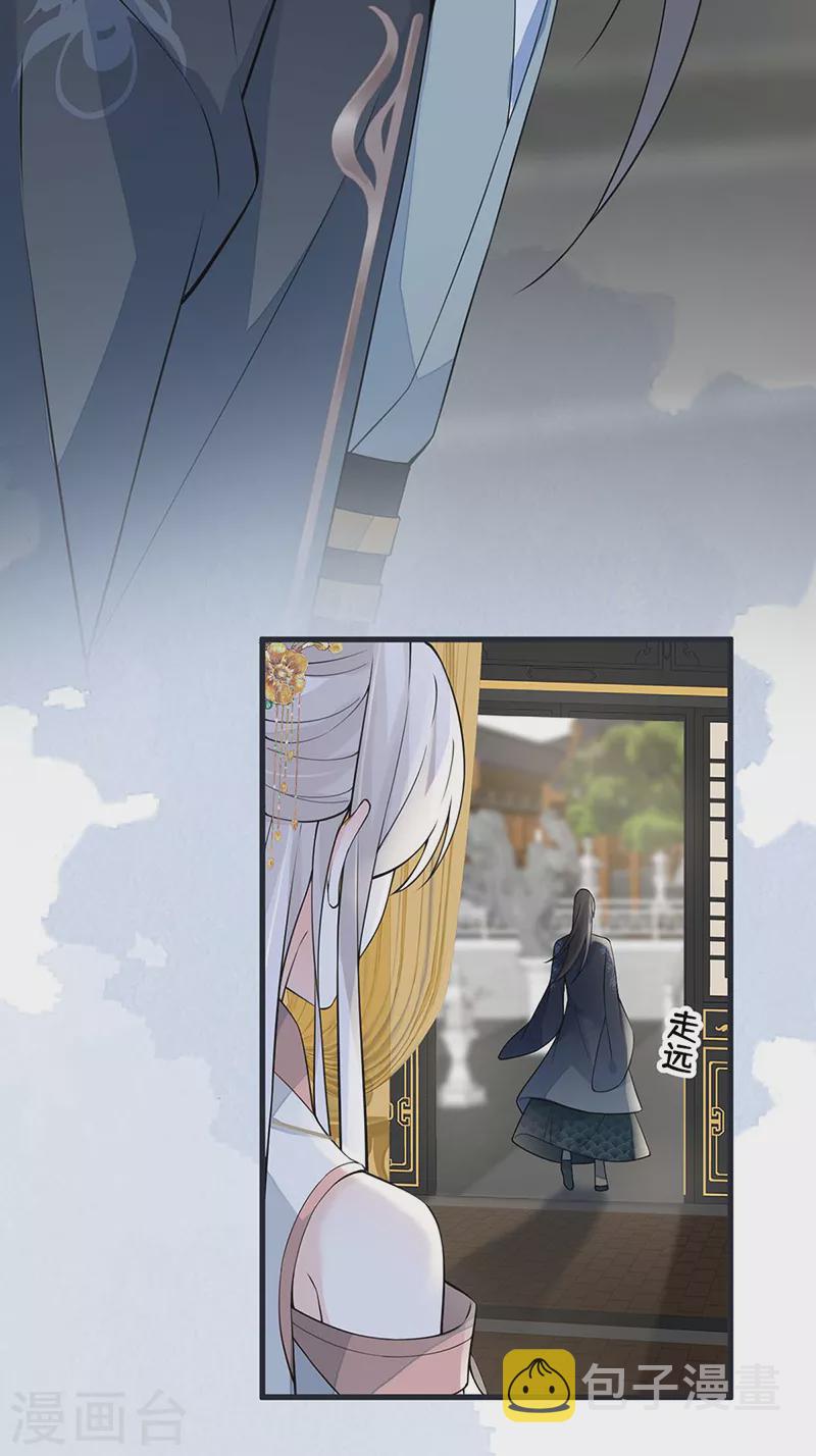 第145话 偷亲17
