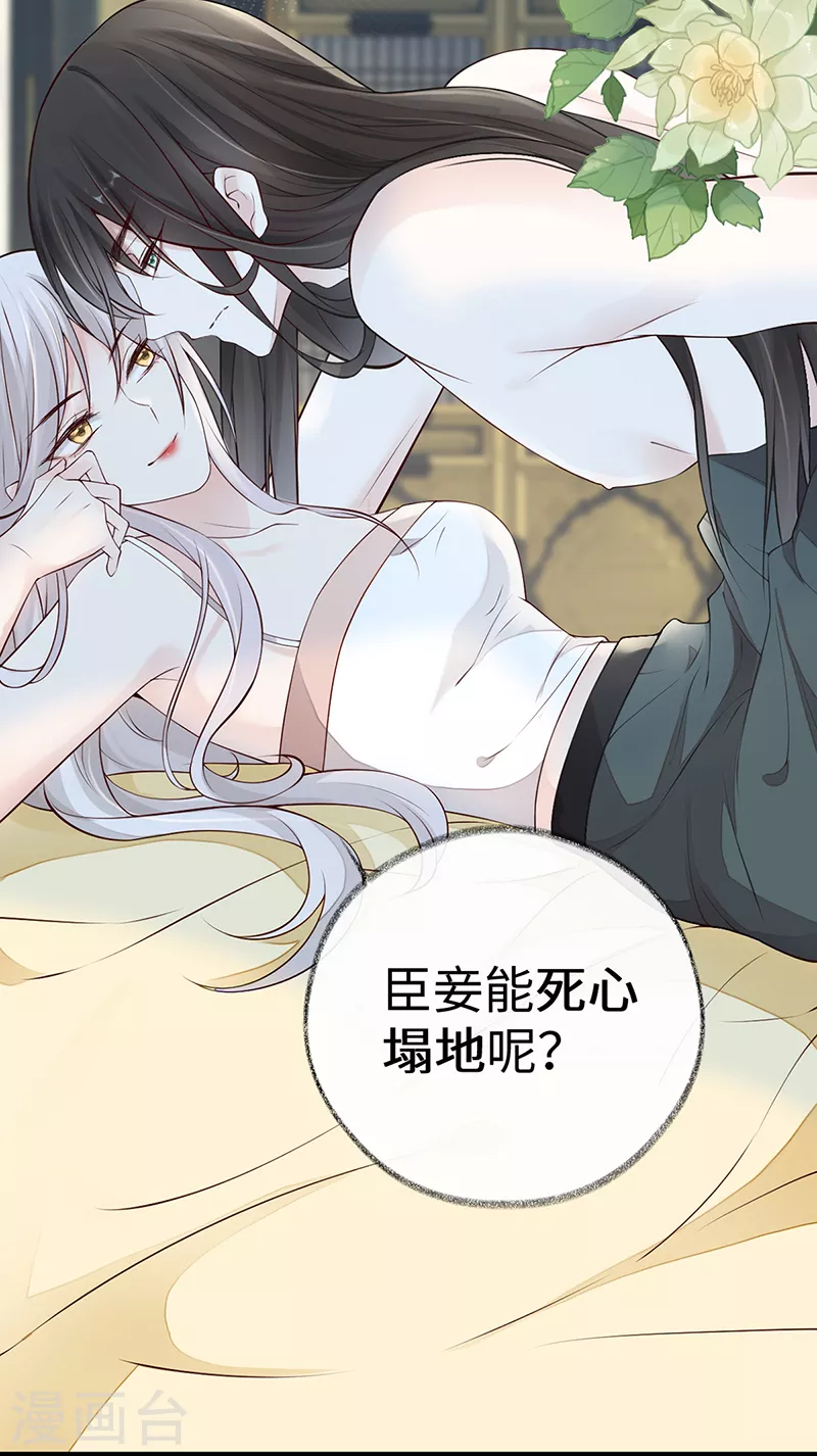 第55话 情动兴至29