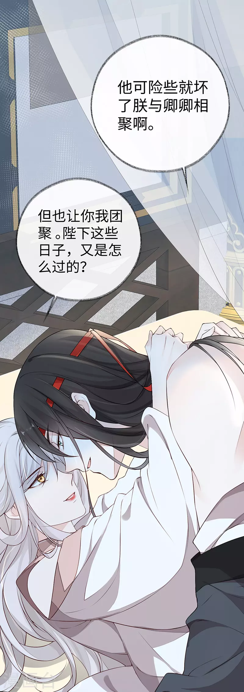 第53话 采撷28