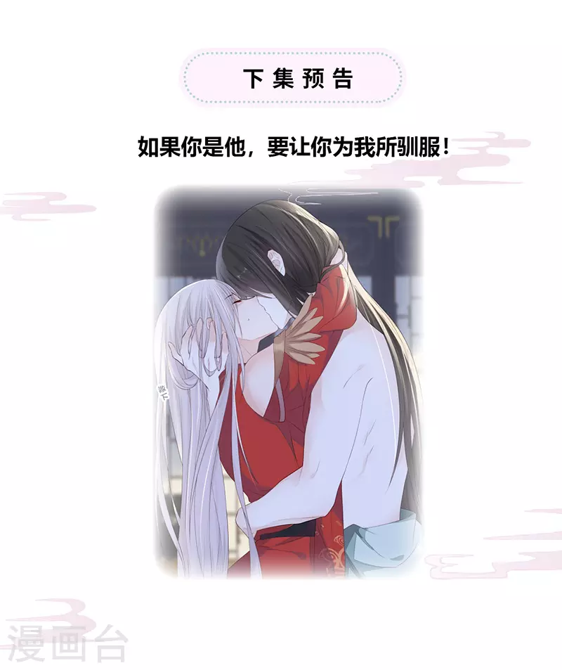 第23话 再无退路33