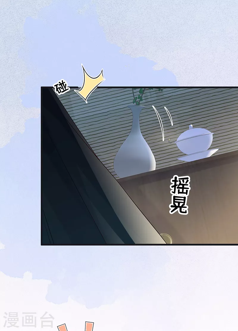 第94话 偷欢7