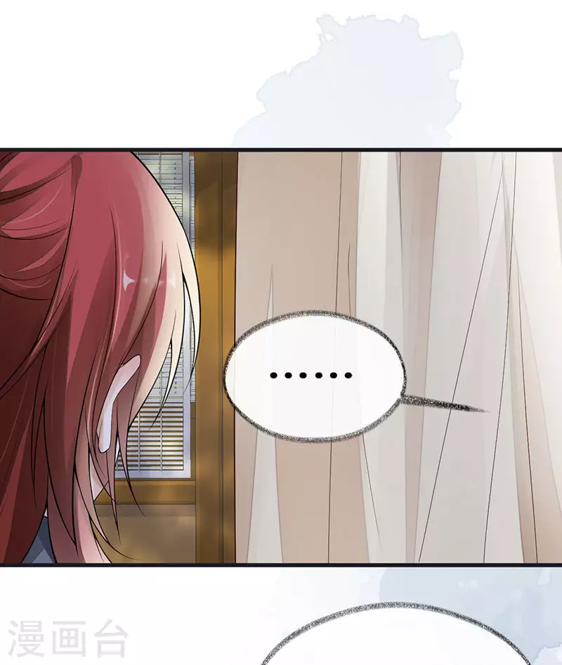 第98话 中计？26