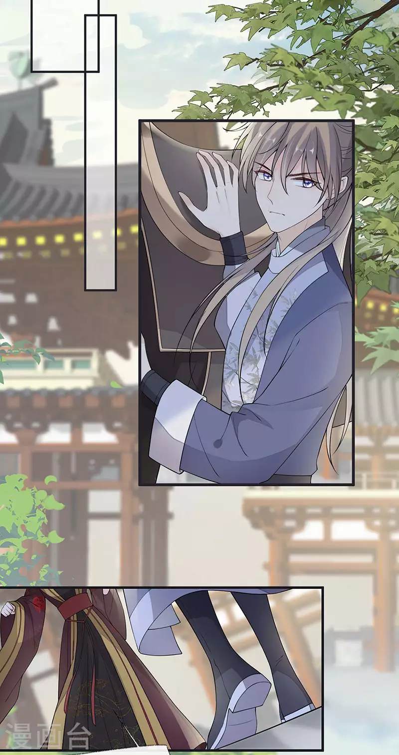 第160话 是她的错！14