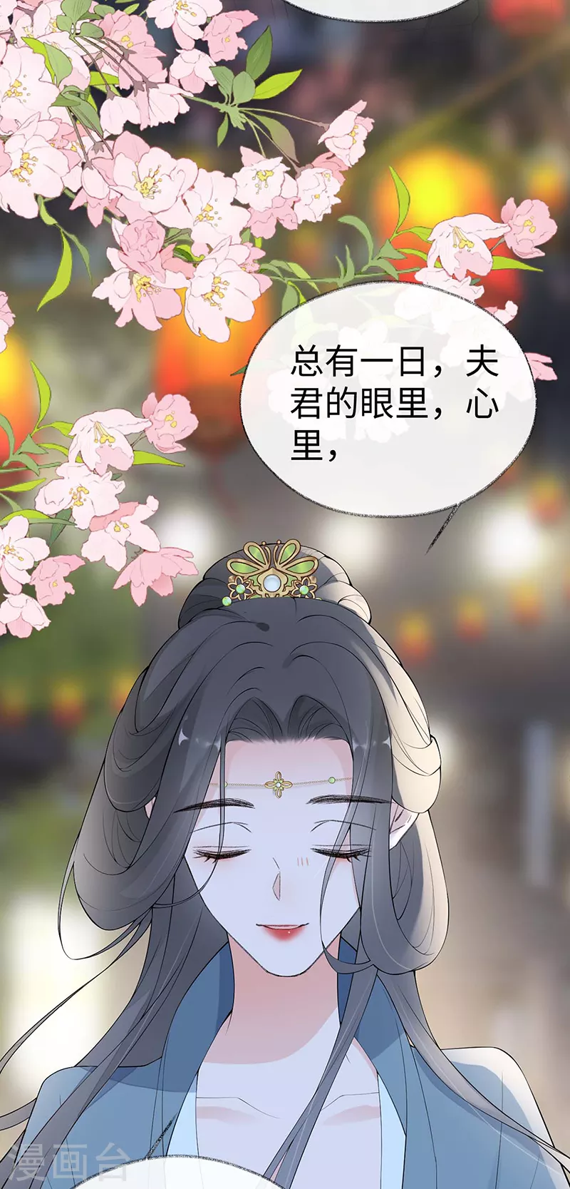 番外8 不如怜取眼前人（下）17