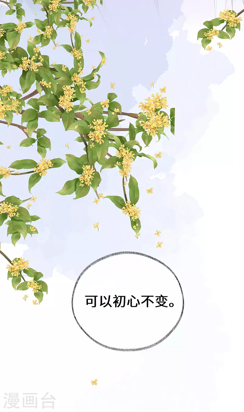 第89话 你是他的亲父32