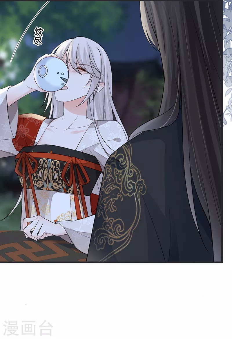 第117话 小惩罚9
