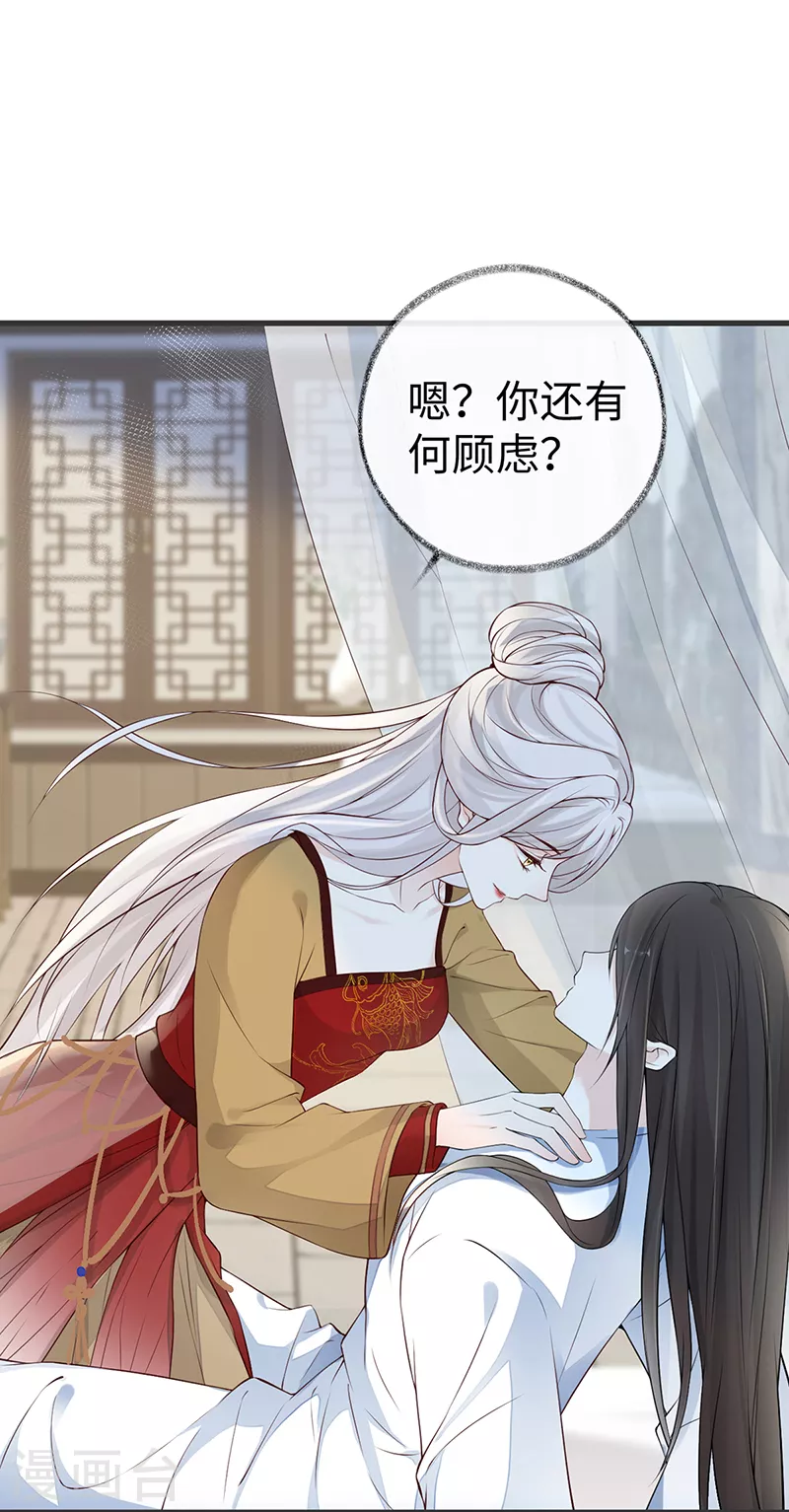 第58话 绝子汤？23