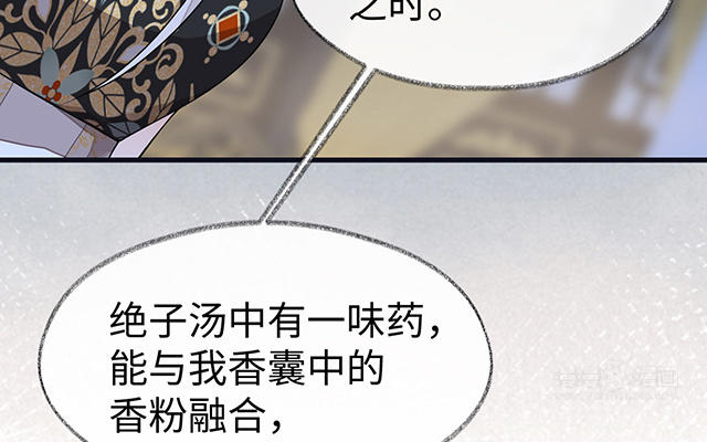 番外69