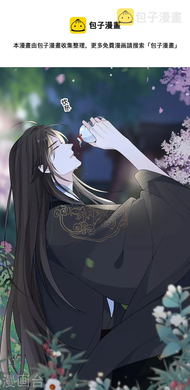 第120话 生而尊贵？33