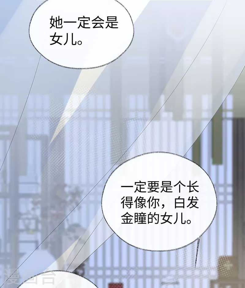 第172话放肆起来25