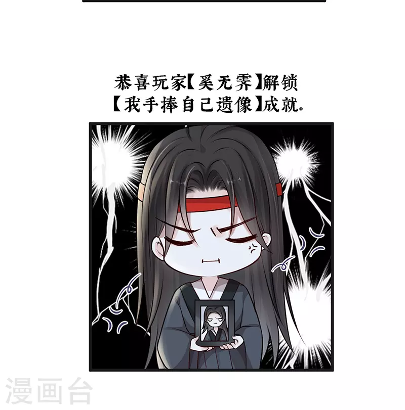 第51话 魂归来兮49
