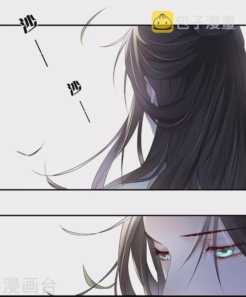 第11话 身体真敏感啊3