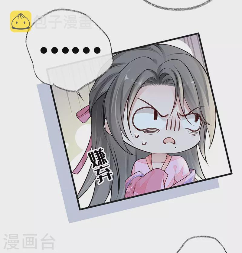 第67话 踹下床18