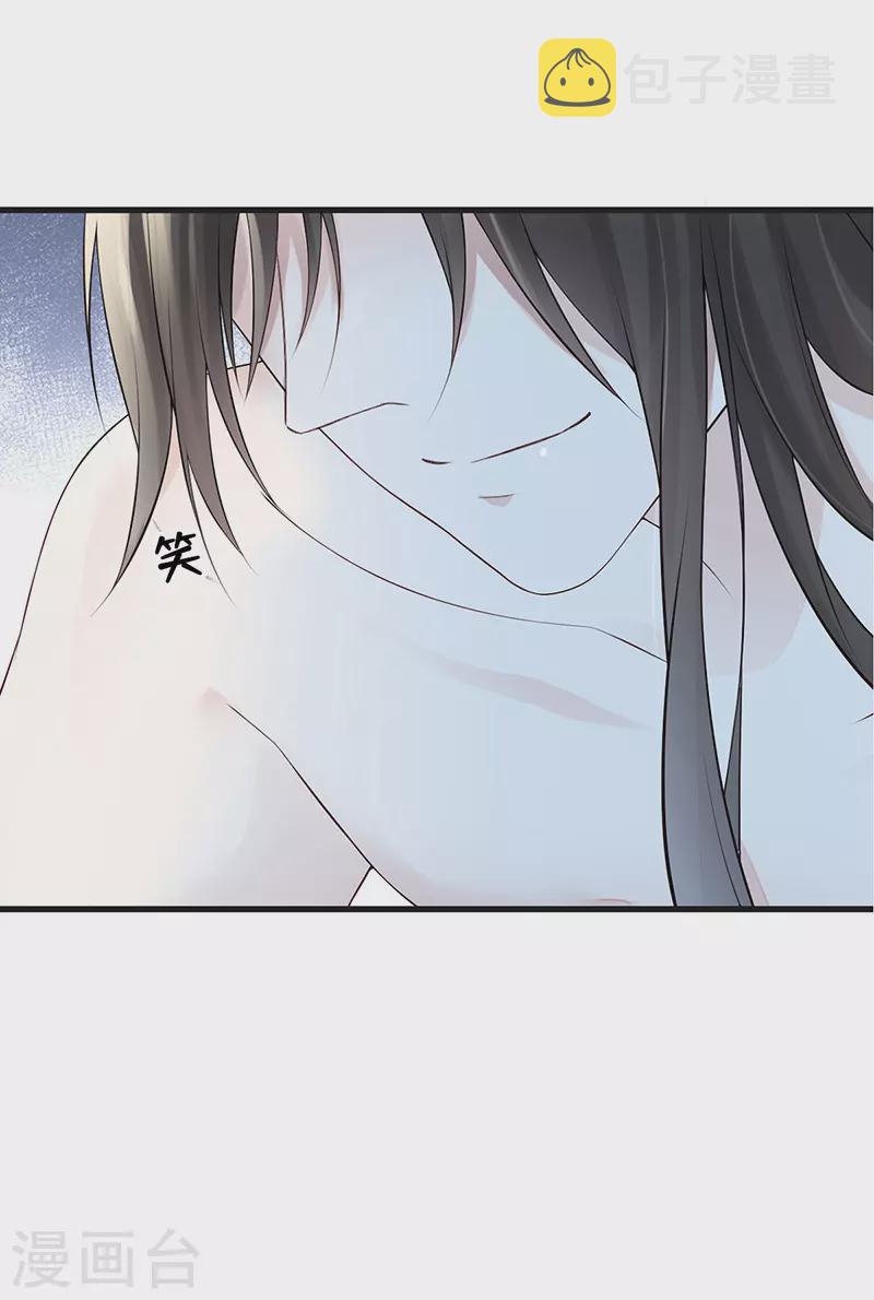 第65话 进来吧20