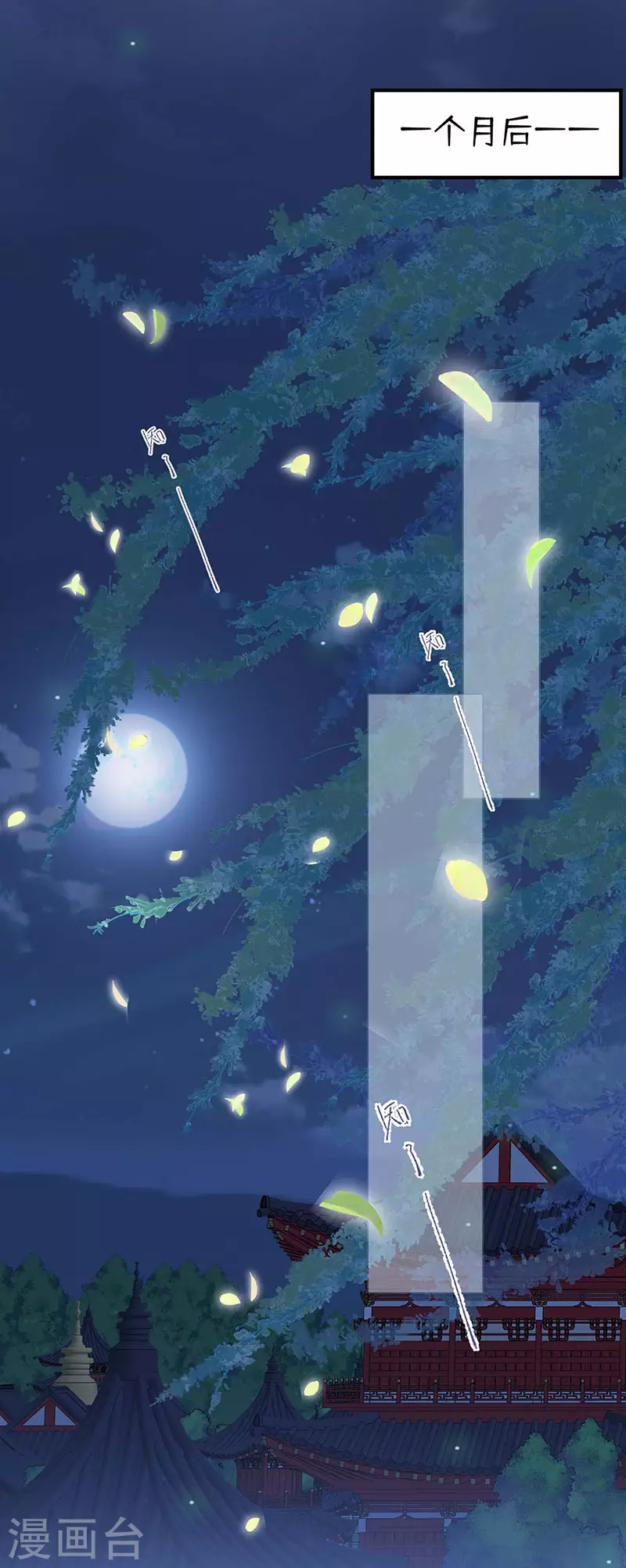第175话一家四口23