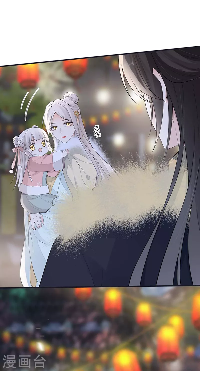 番外7 不如怜取眼前人（上）15