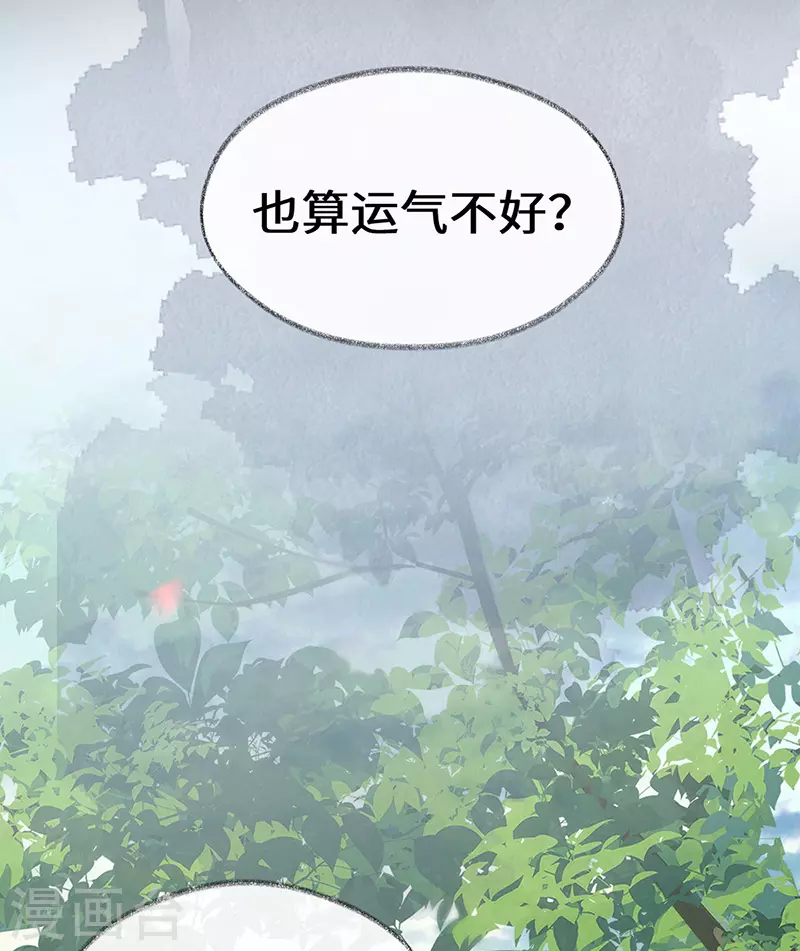第105话 一场笑话4