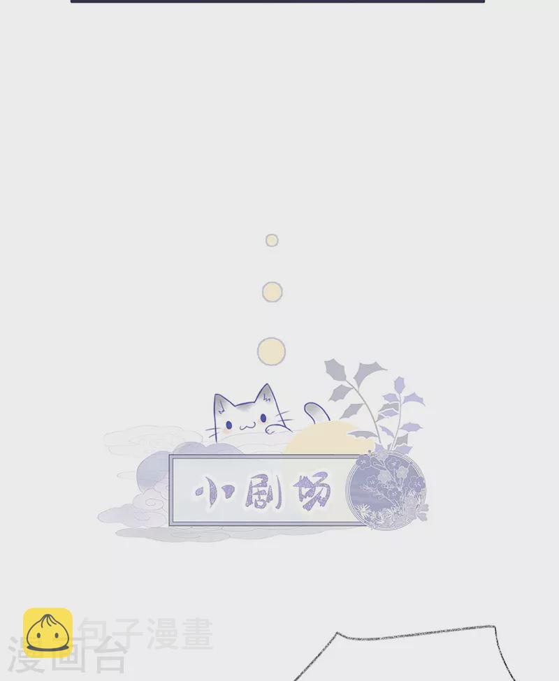 第139话 先帝杀回来了36