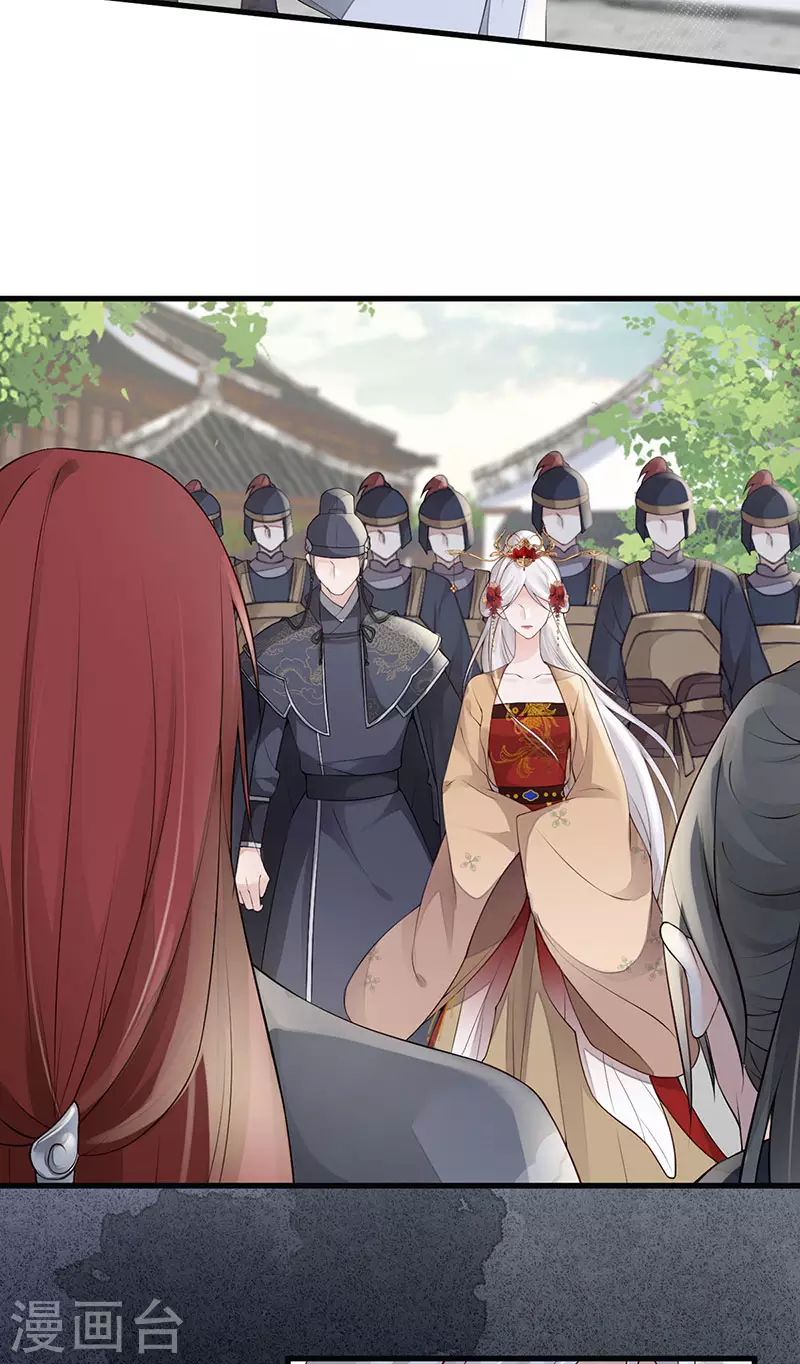 第83话 娘娘让臣好心寒11