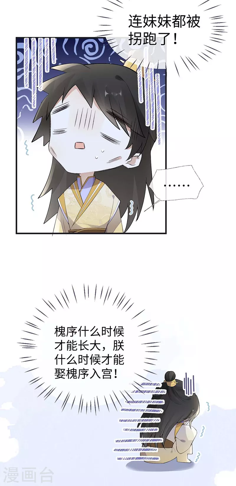 第180话结局7