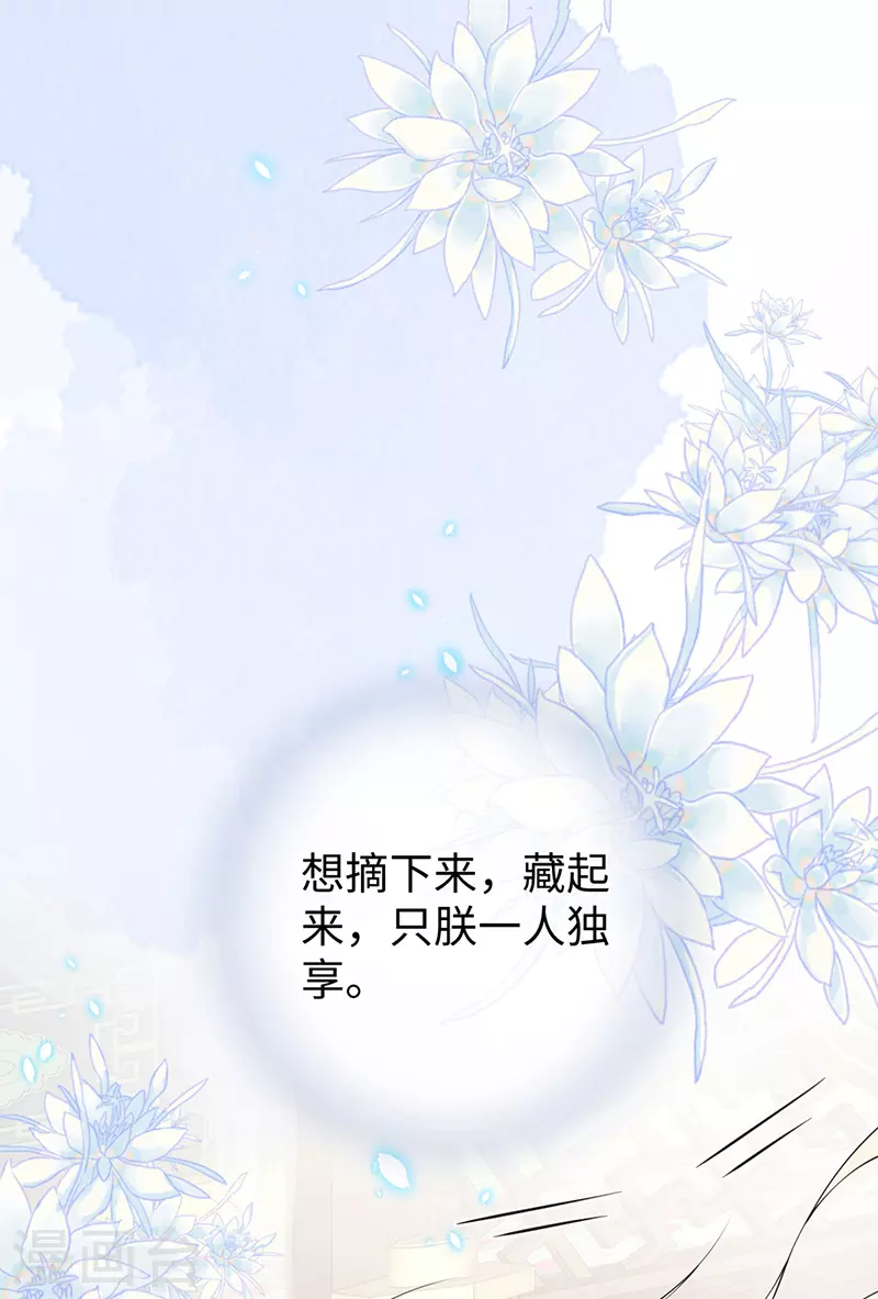 第87话 “羞羞的事”16