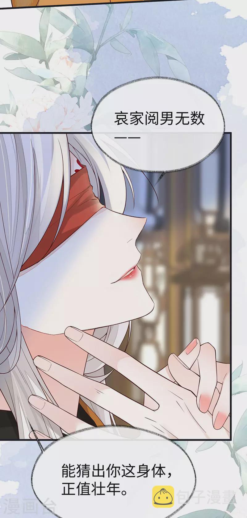 第100话 解衣裳6