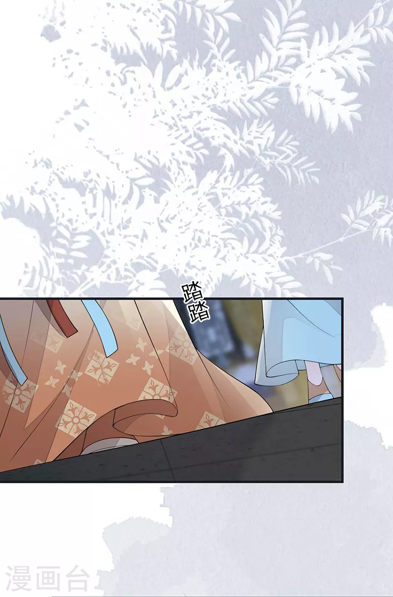 第166话 孤魂归去？16