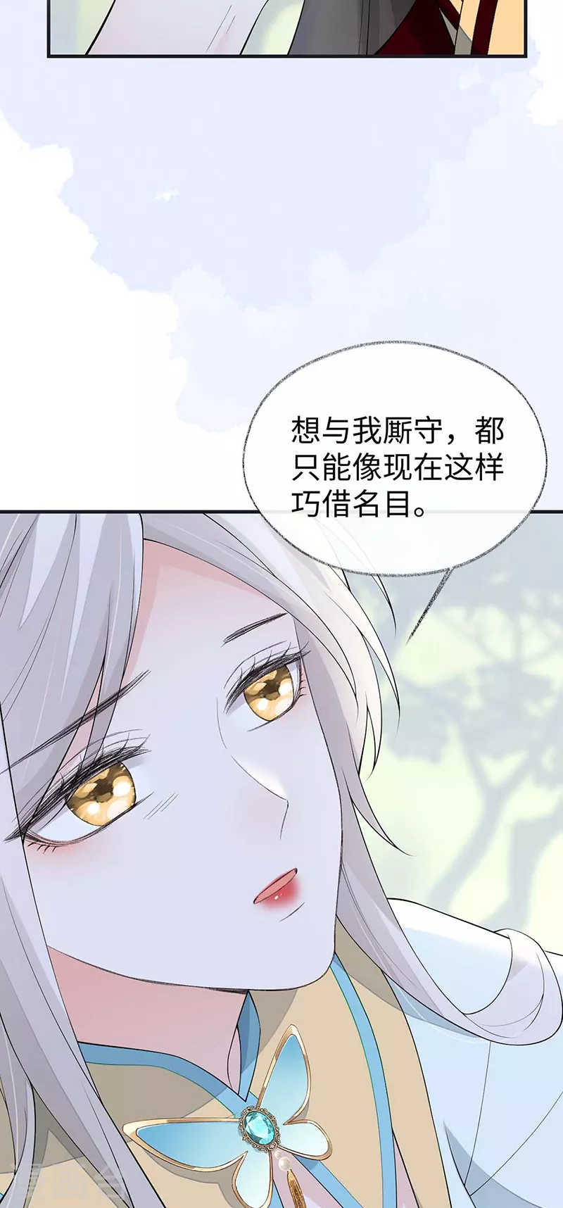 第180话结局26