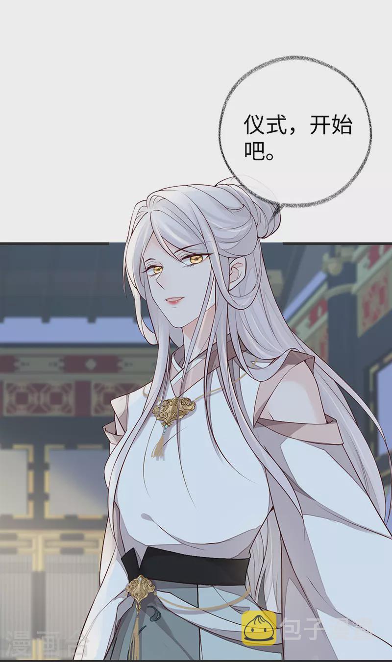 第51话 魂归来兮18