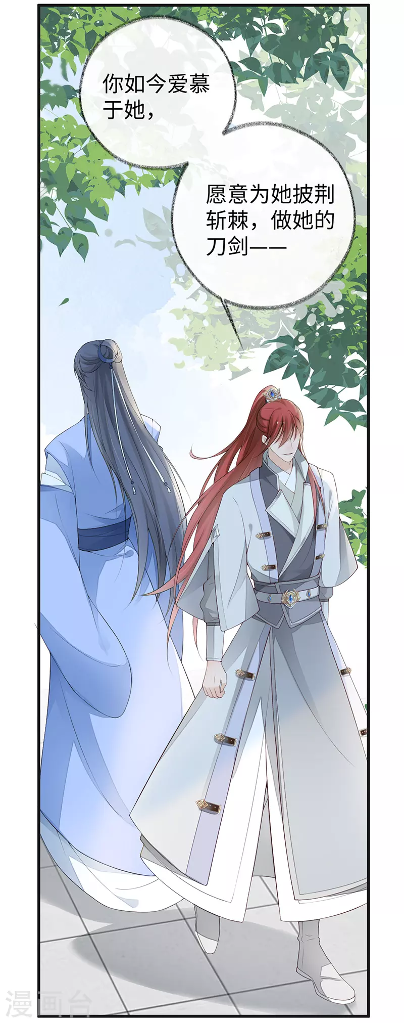 第76话 此情可待成追忆38