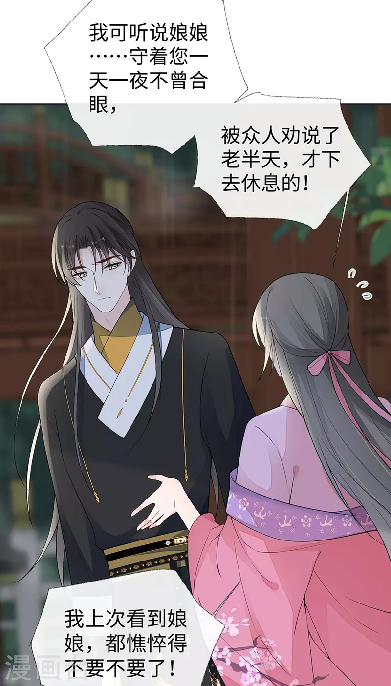 第168话 动摇36