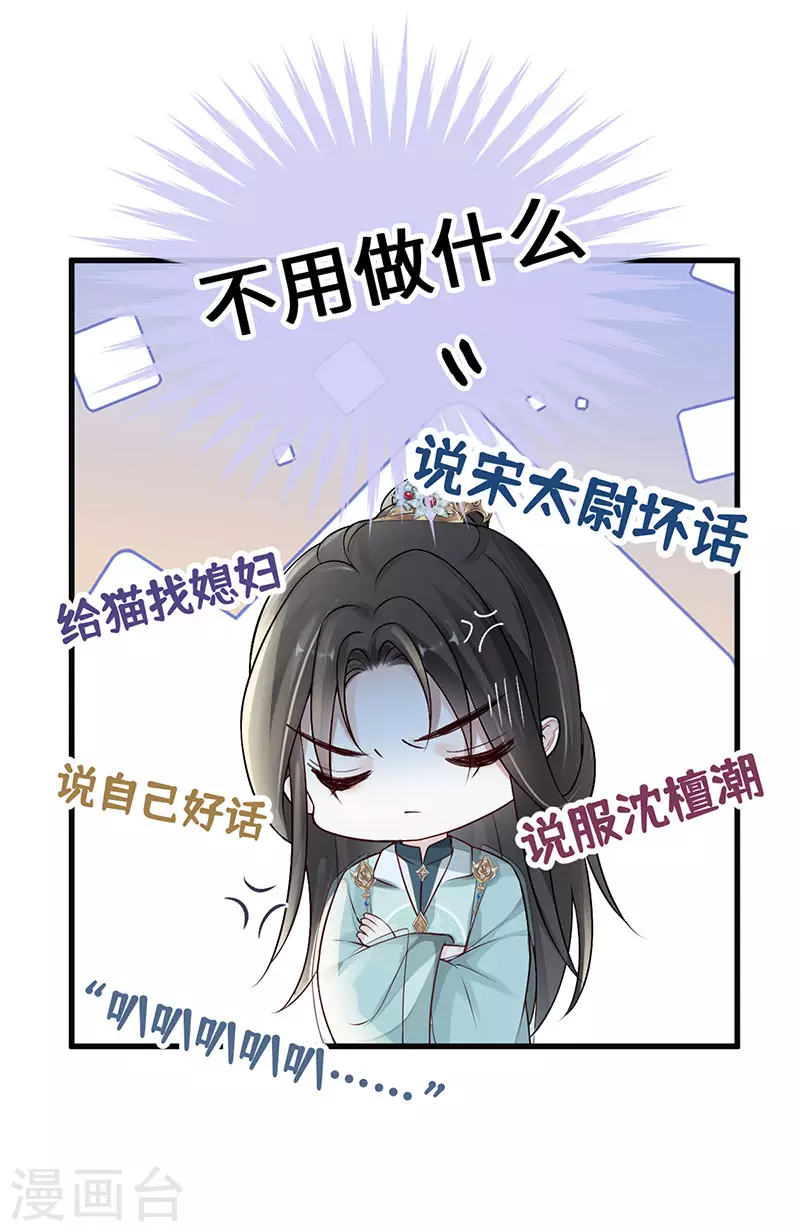 第48话 我演我自己？17