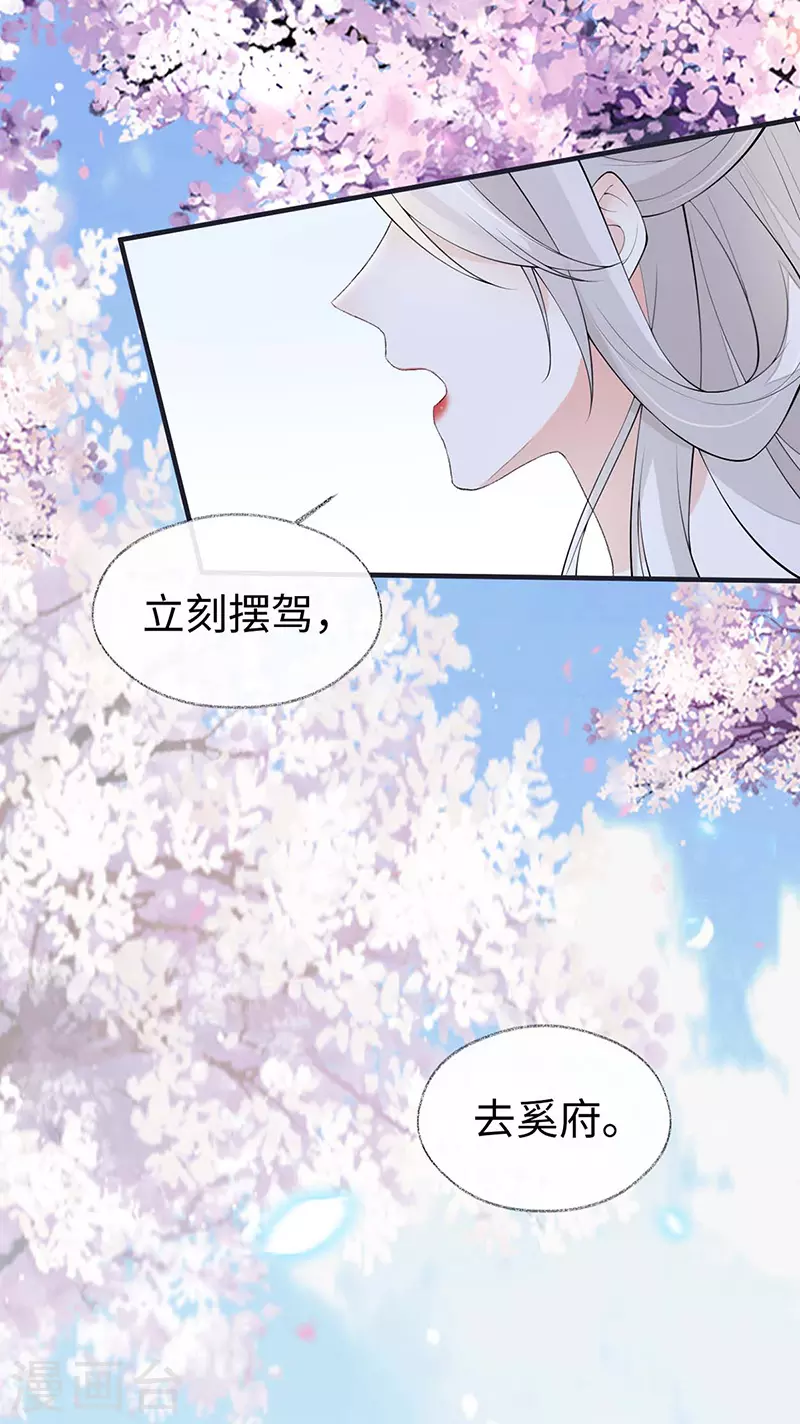 第170话 恢复记忆40