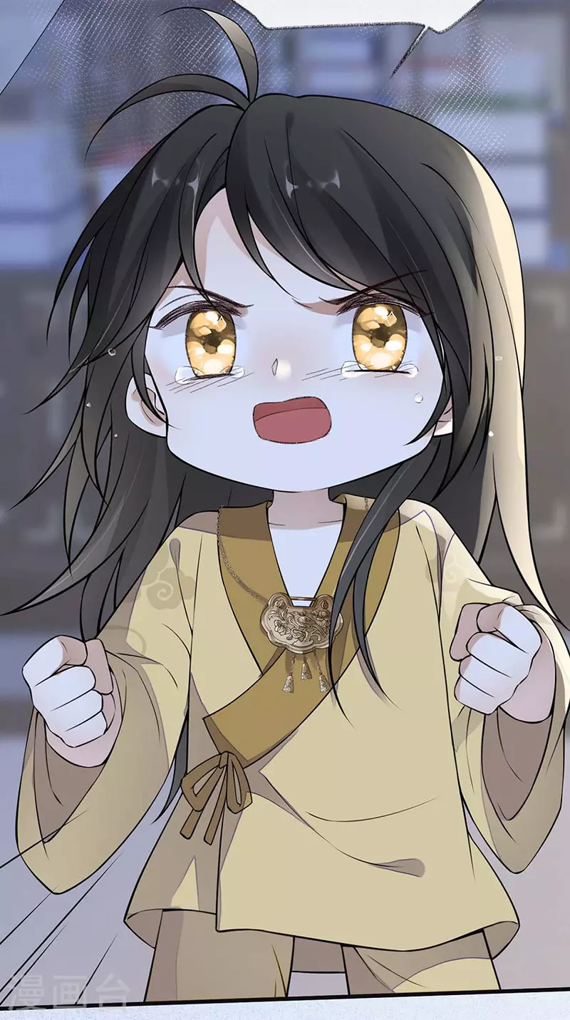 第143话 先帝再表白3
