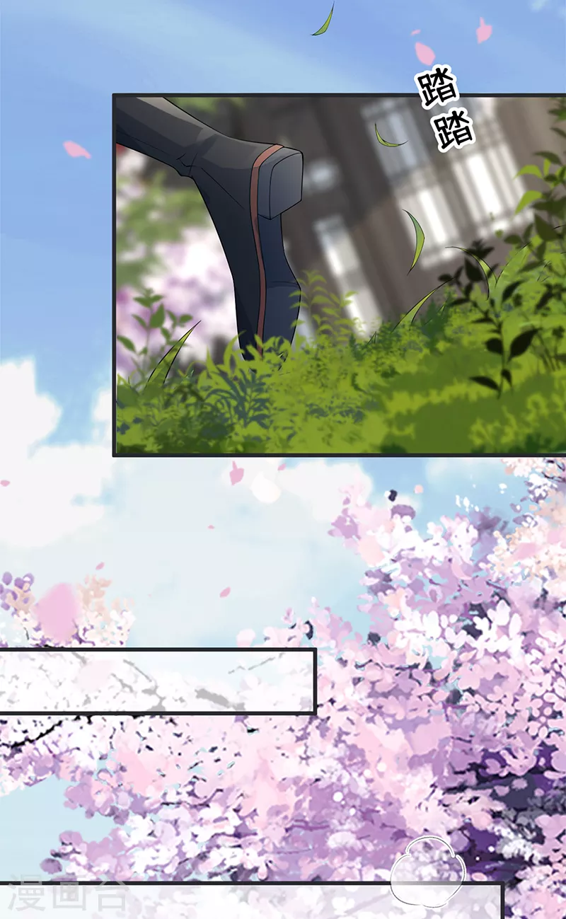 第127话 天琊当真是江侍臣吗？8