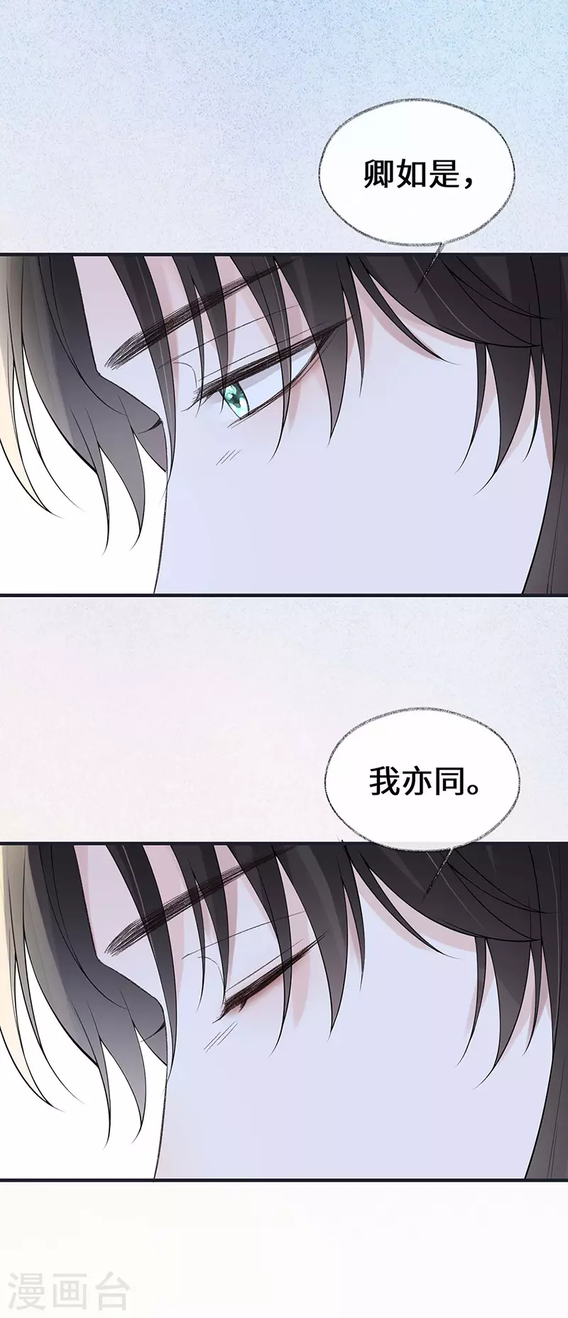 第170话 恢复记忆31