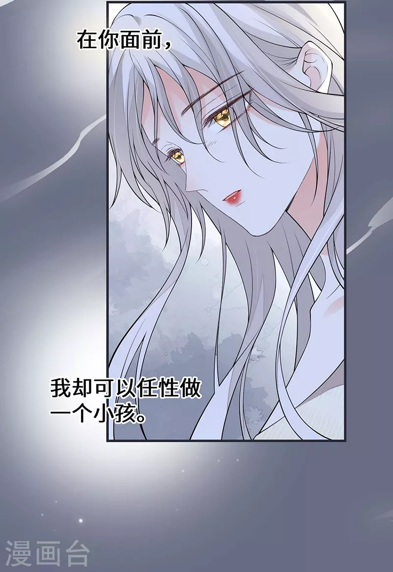 第165话 孰能无情11