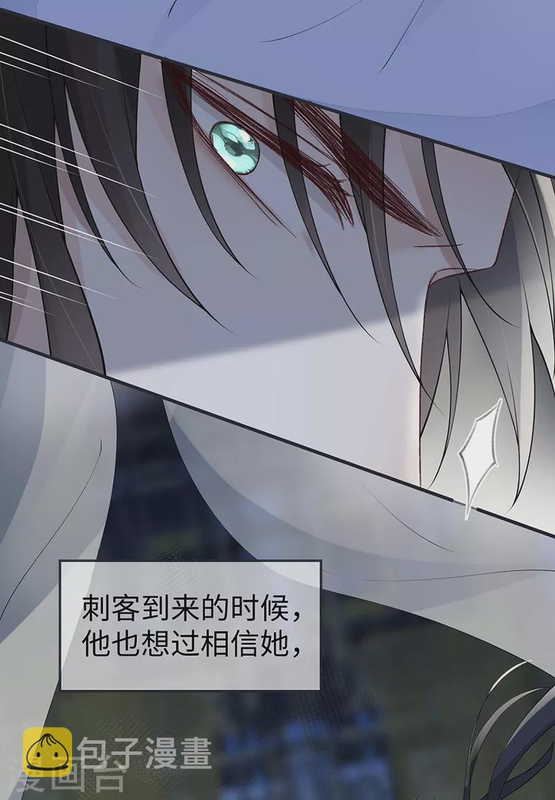 第168话 动摇17