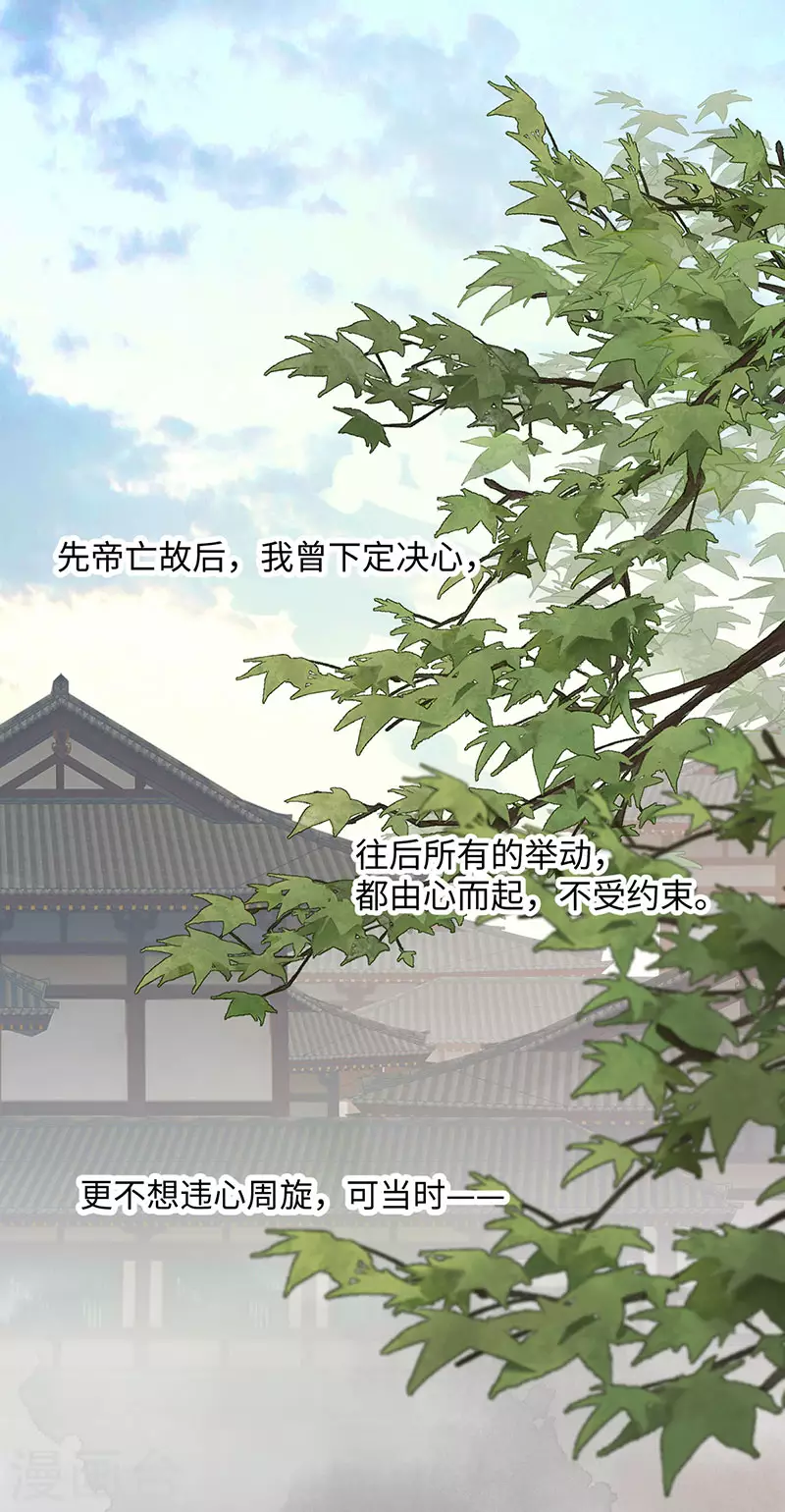 第78话 醉吻18