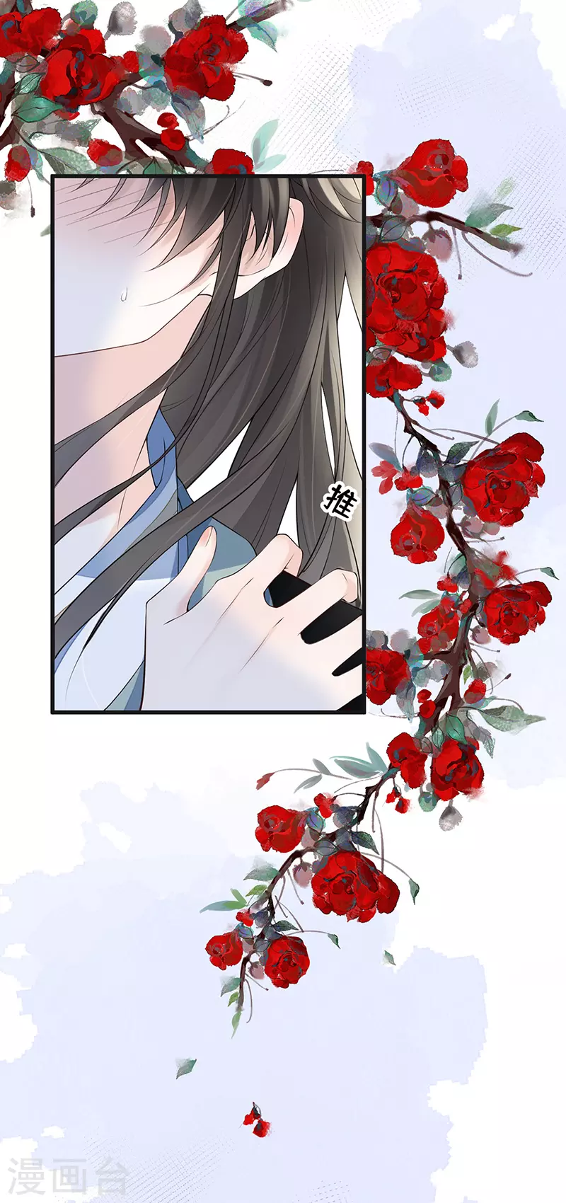 第79话 不胜酒力19