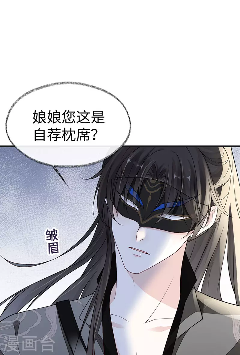 第100话 解衣裳1