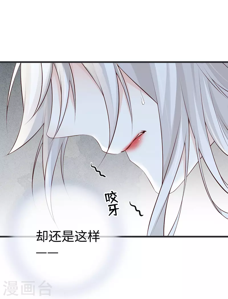第66话 云歇雨收？34