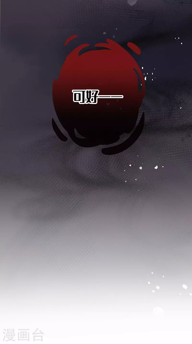 第13话 不乖的代价31